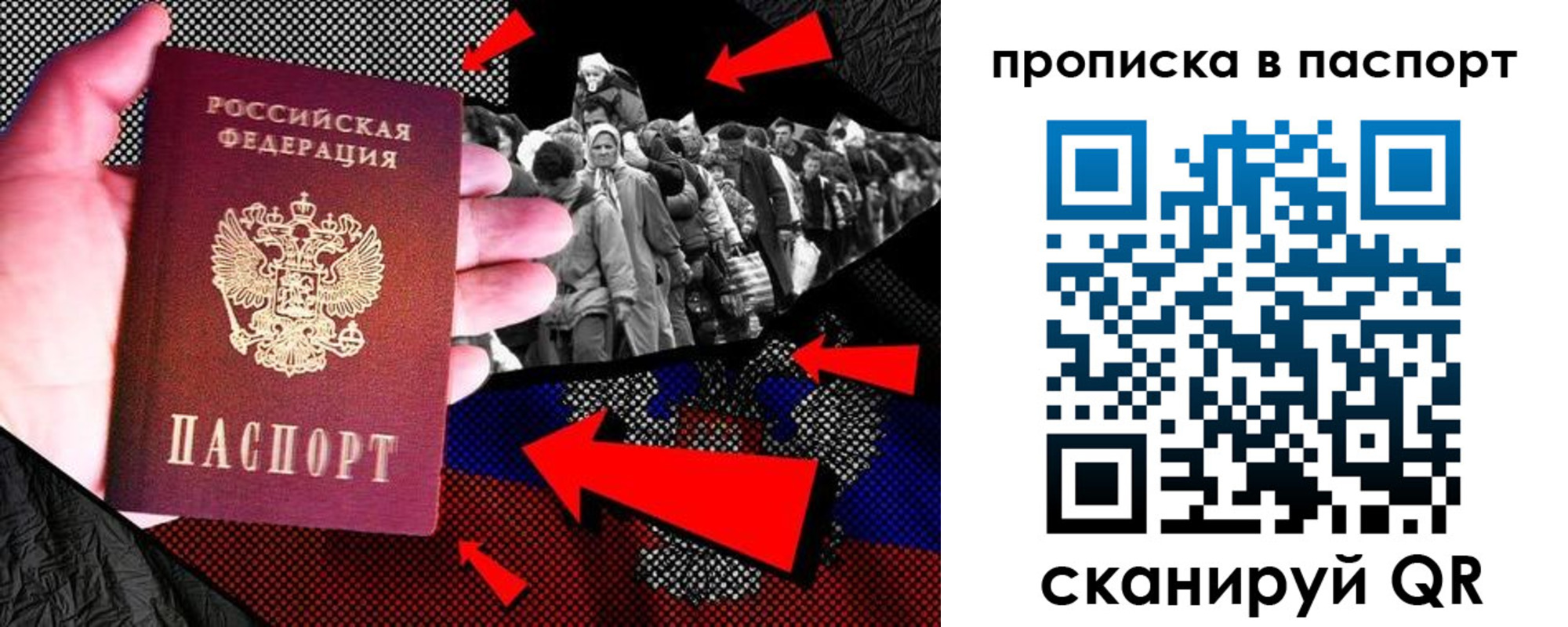где прописаться в Катайске