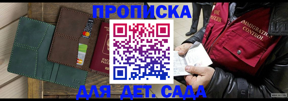 форма 3 в Катайске